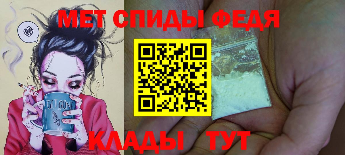АМФЕТАМИН VHQ  АМФ  АМФ  Белогорск  Вход с VPN 