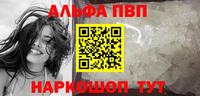 меф Нальчик