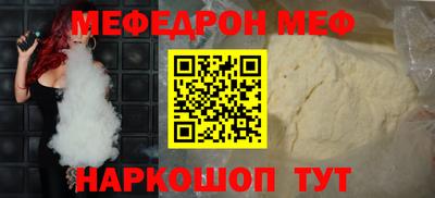 мдпв Наро-Фоминск