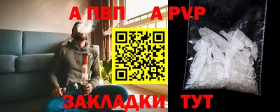 мдпв Наро-Фоминск
