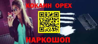 меф Нальчик