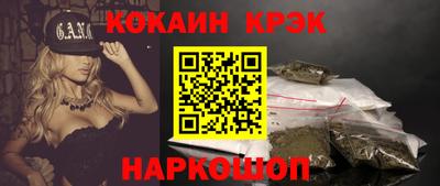 бошки Нарткала