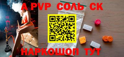 бошки Нарткала