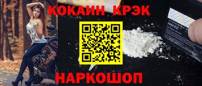 бошки Нарткала