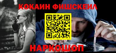 мдпв Наро-Фоминск