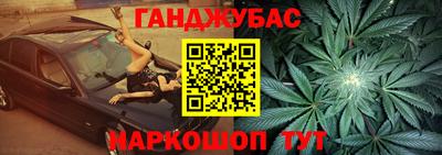 бошки Нарткала