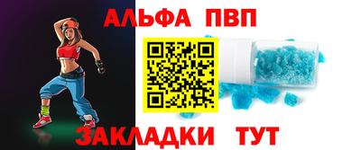 бошки Нарткала
