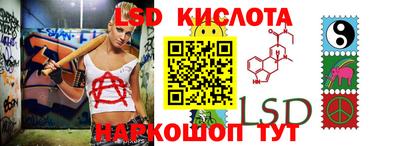 бошки Нарткала