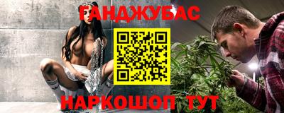 бошки Нарткала