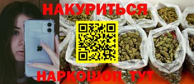 меф Нальчик