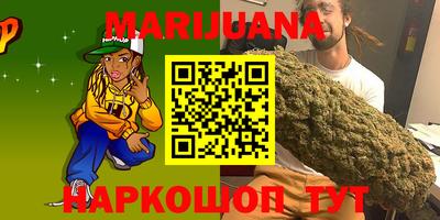бошки Нарткала