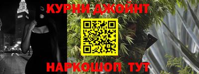 меф Нальчик