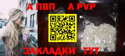 бошки Нарткала