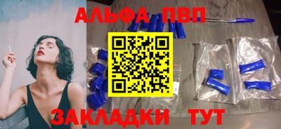 бошки Нарткала