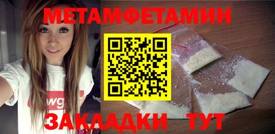 бошки Нарткала