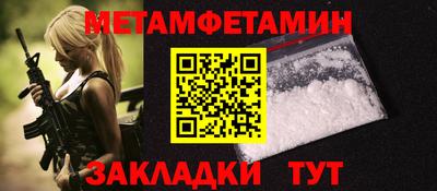 меф Нальчик