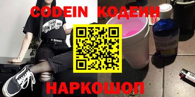 меф Нальчик