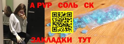 бошки Нарткала