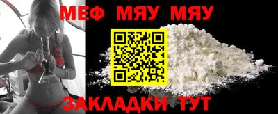 бошки Нарткала