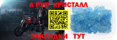 меф Нальчик