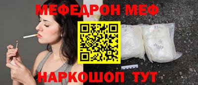 мдпв Наро-Фоминск