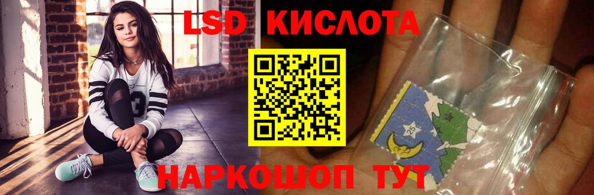 Лсд 25 экстази ecstasy  Лсд 25 экстази  Белогорск  ЛСД экстази ecstasy  Вход с VPN 