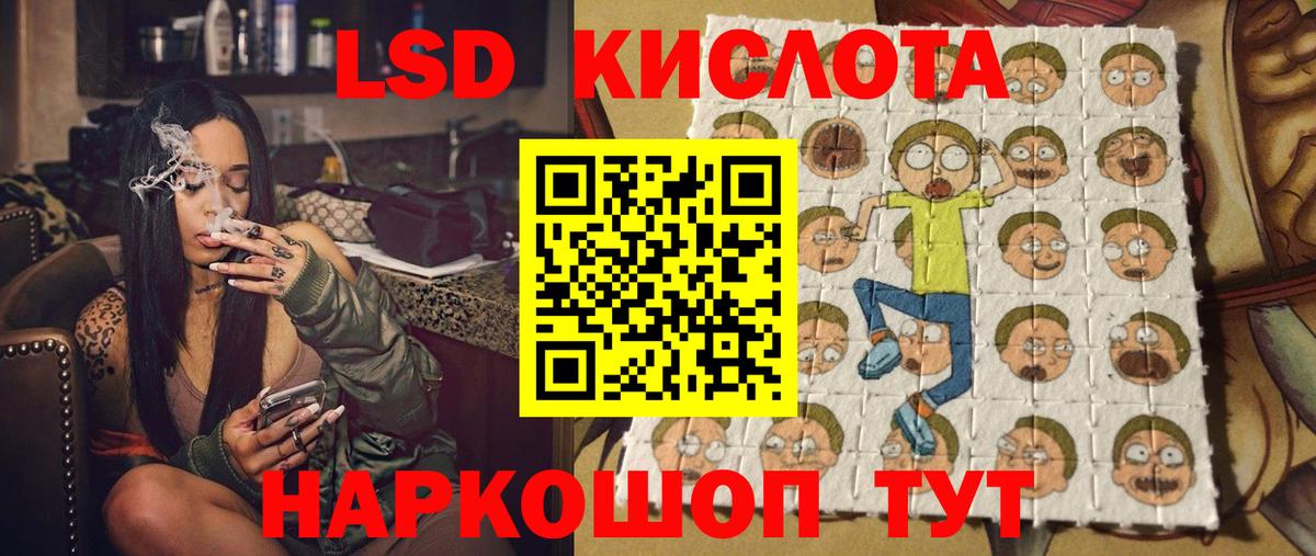 Наркотические марки  Марки NBOMe 1500мкг  Вход с VPN  Белогорск 