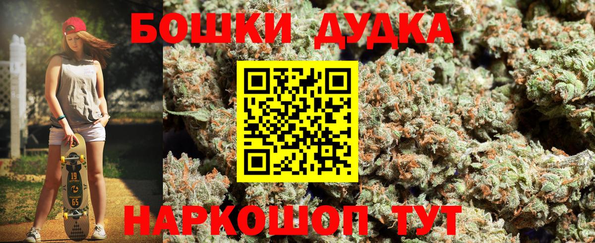 Марихуана Amnesia Белогорск